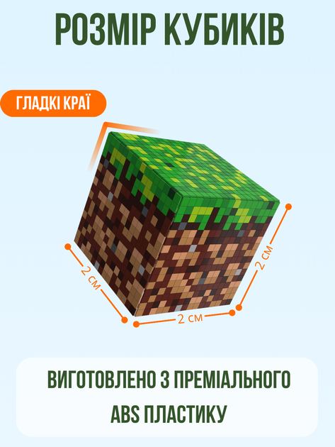 Магнитный конструктор Minecraft 48 кубиков, Магнитные блоки Майнкрафт, набор для детей, Детский конструктор, Подарок ребенку - изображение 5