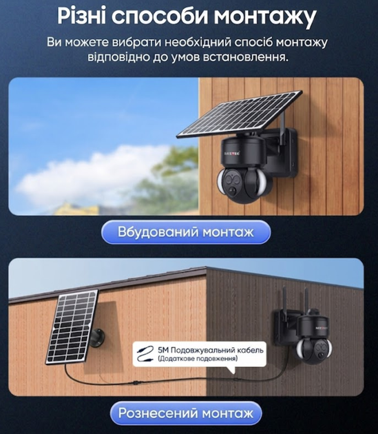 Вулична поворотна IP камера 4G 3+3мп з оптичним зумом із сонячною батареєю та sim-картою, з сиреною - зображення 6