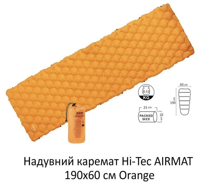 Cамонадувний килимок hi-tec airmat 190x60 помаранчевий - Фото 1 Cамонадувний килимок hi-tec airmat 190x60 помаранчевий - зображення 1