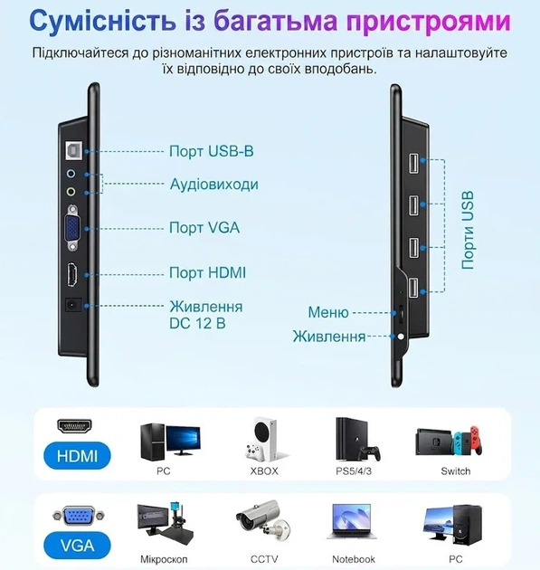 Монитор портативный сенсорный 13.3" Missun CX133 Full HD IPS 60 Гц (102182674) - Уценка - изображение 4