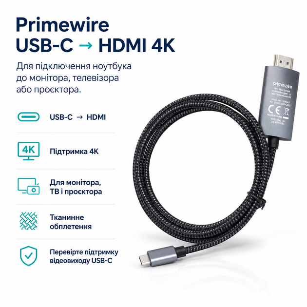 Кабель Primewire USB-C – HDMI 4K для підключення ноутбука до монітора телевізора проєктора - изображение 2