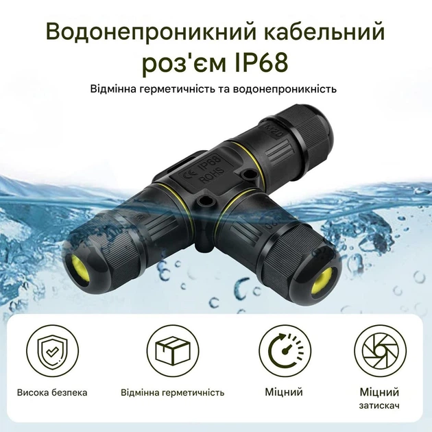 Герметичні кабельні з’єднувачі GlasFlength XY-005 IP68 3-жильні для кабелю 3–12 мм 2 шт - изображение 2