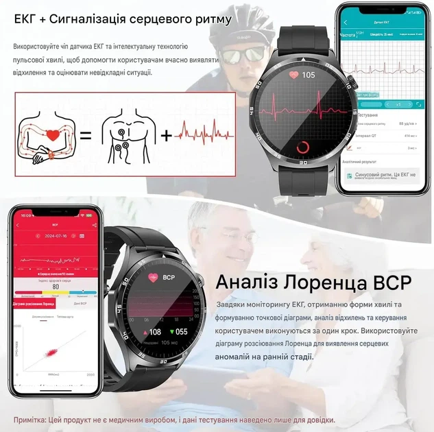 Смартгодинник MARSYU ET458 ECG Smart Watch з Bluetooth-дзвінками пульсометром SpO2 та моніторингом здоров’я - Фото 5 Смартгодинник MARSYU ET458 ECG Smart Watch з Bluetooth-дзвінками пульсометром SpO2 та моніторингом здоров’я - изображение 5