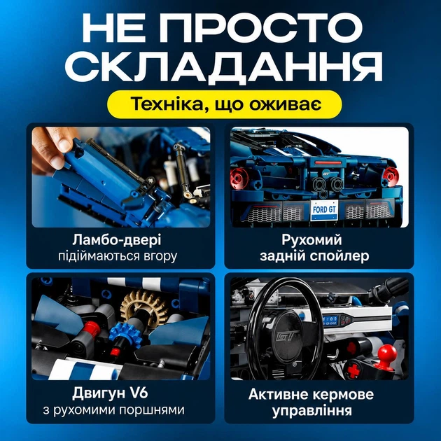 Конструктор машина Техник Ford GT 2022 Синий детский конструктор для мальчиков гоночная спортивная машинка Ford для сборки для взрослых и детей большой игровой развивающий набор подарок на день рождения 1466 деталей - Фото 3 Конструктор машина Техник Ford GT 2022 Синий детский конструктор для мальчиков гоночная спортивная машинка Ford для сборки для взрослых и детей большой игровой развивающий набор подарок на день рождения 1466 деталей - изображение 3