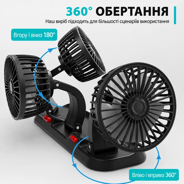 Автомобільний потрійний вентилятор USB 5V DP-713 - Фото 6 Автомобільний потрійний вентилятор USB 5V DP-713 - зображення 6