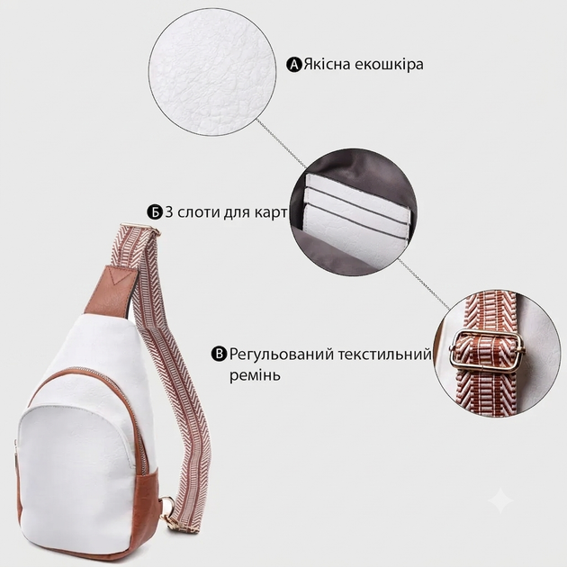 Сумка слинг через плечо женская Vintage leather-22779 Белая - Фото 8 Сумка слинг через плечо женская Vintage leather-22779 Белая - изображение 8