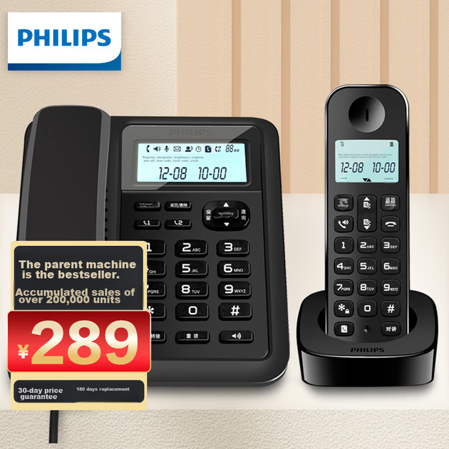 Телефон PHILIPS DCTG167 беспроводной для дома/офиса, черный - изображение 4