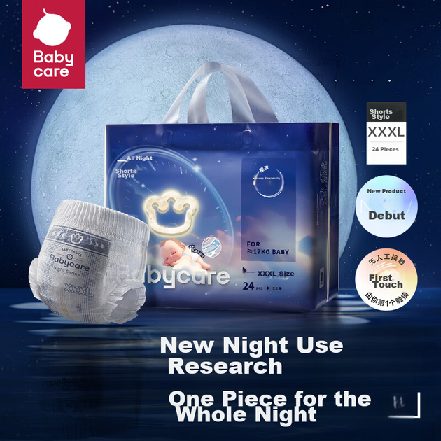 Подгузники-трусики Babycare All-Night XXXL, 24 шт (>17кг), для ночи - изображение 4