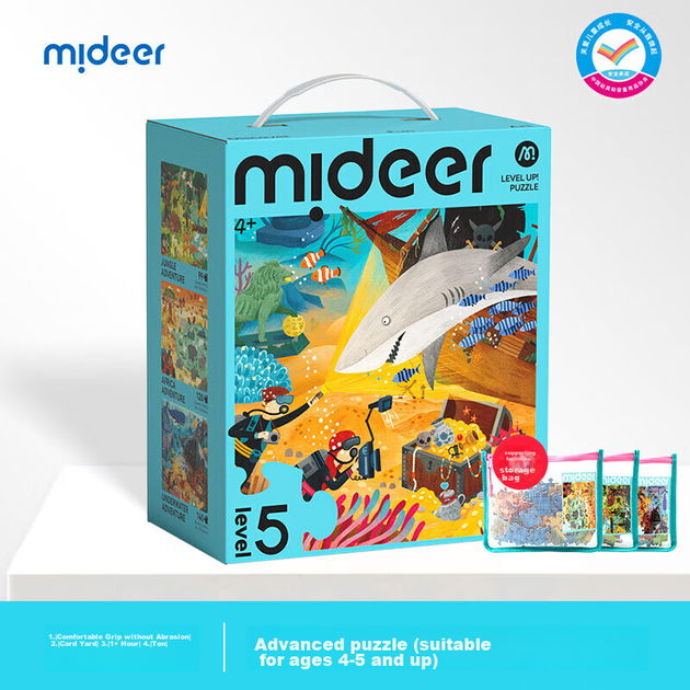 Головоломка MiDeer Advanced Puzzle, развивающая бумажная головоломка с крупными деталями для малышей, уровень 5 - Приключения (версия с сумкой для хранения), подарок для детей. - изображение 4
