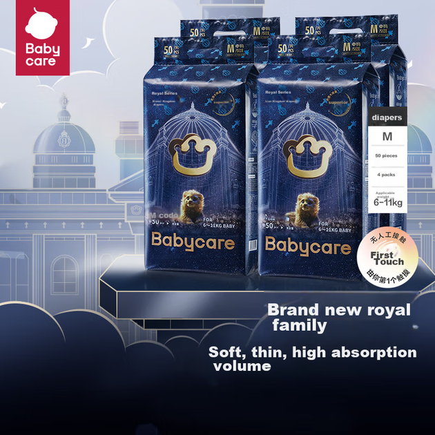 Підгузки Babycare Royal Lion Kingdom, в коробці, 50 штук * 4 упаковки (6-11 кг), приємні для шкіри та дихаючі - изображение 4