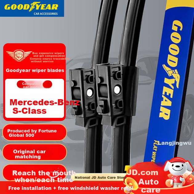 Щітки склоочисника Goodyear для Mercedes-Benz S-класу S400/S450 (2021-2024) - зображення 4