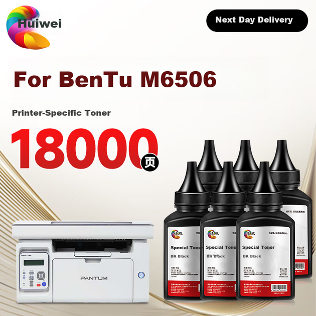 Тонер Huiwei для Pantum M6506 совместимый - изображение 4