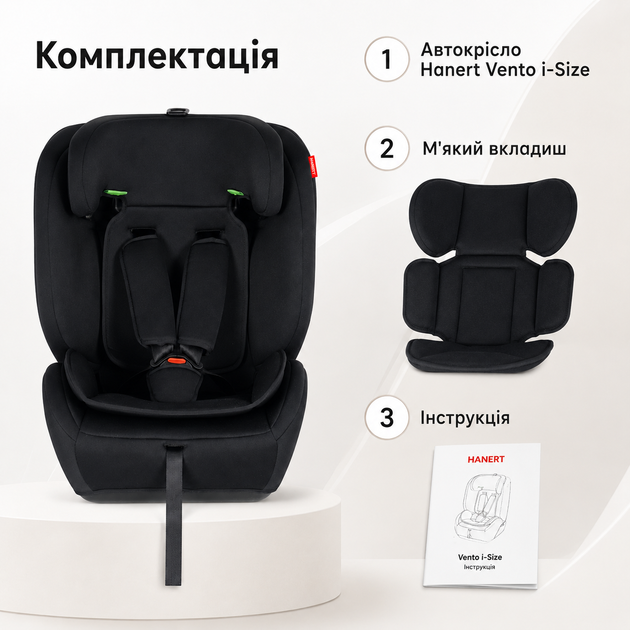 Детское автокресло Hanert Vento i-Size Full Black 76–150 см 9–36 кг со штатным ремнем, 15 положениями подголовника, 5-точечный - Фото 5 Детское автокресло Hanert Vento i-Size Full Black 76–150 см 9–36 кг со штатным ремнем, 15 положениями подголовника, 5-точечный - изображение 5