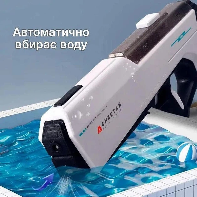 Аккумуляторный водяной пистолет CHEETAH электрический бластер с дальностью стрельбы до 12 метров - изображение 5