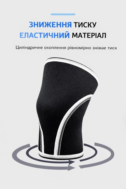 Наколенник для спорта (неопрен 7 мм) розовый - Фото 3 Наколенник для спорта (неопрен 7 мм) розовый - изображение 3