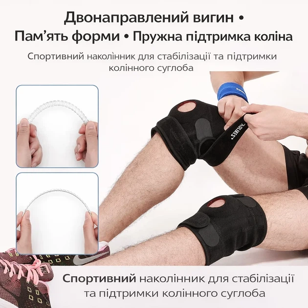 Спортивный наколенник с фиксацией и поддержкой сустава черный - Фото 3 Спортивный наколенник с фиксацией и поддержкой сустава черный - изображение 3