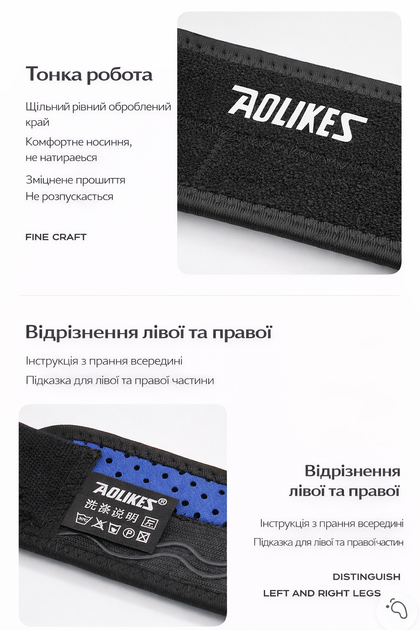 Спортивный наколенник с фиксацией и поддержкой сустава. - изображение 3