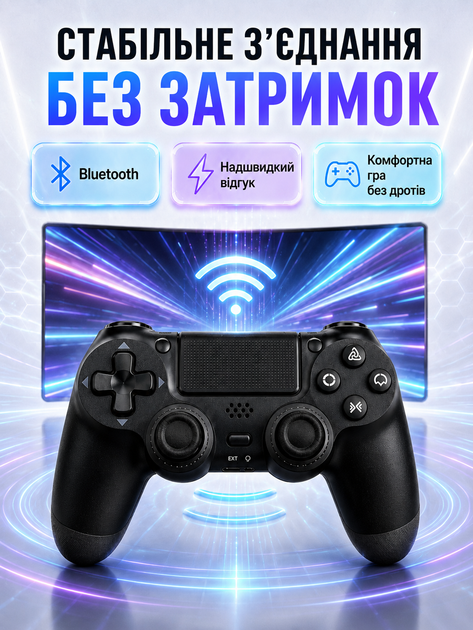 Джойстик бездротовий для телефона пк геймпад ігровий ps4 ps5 xbox блютуз для смартфона планшета ноутбука контроллер для iOS Android універсальний з USB кабель BS-350 OnePro 74043 - Фото 2 Джойстик бездротовий для телефона пк геймпад ігровий ps4 ps5 xbox блютуз для смартфона планшета ноутбука контроллер для iOS Android універсальний з USB кабель BS-350 OnePro 74043 - зображення 2