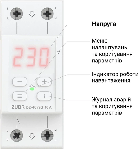 Реле напруги ZUBR D2-40 red, 1ф, 40А, 2мод, вольтметр, мін. напр., макс. напр, термозахист (D2-40 red) - зображення 2