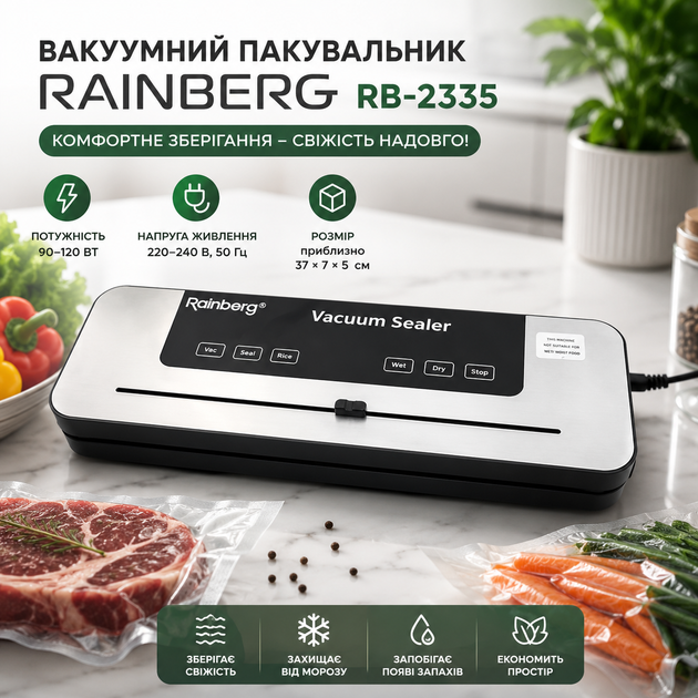 Вакуумный упаковщик Rainberg RB-2335 для герметичного хранения продуктов, вакууматор с функцией запайки, для мяса, рыбы, овощей, фруктов, сыра, колбас, полуфабрикатов, готовых блюд, ширина шва до 30 см, мощность 90–120 Вт, черный - Фото 2 Вакуумный упаковщик Rainberg RB-2335 для герметичного хранения продуктов, вакууматор с функцией запайки, для мяса, рыбы, овощей, фруктов, сыра, колбас, полуфабрикатов, готовых блюд, ширина шва до 30 см, мощность 90–120 Вт, черный - изображение 2
