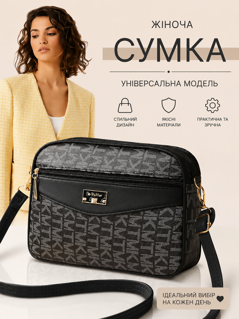 Сумка женская кросс-боди с плечевым ремешком черная 12 - Фото 2 Сумка женская кросс-боди с плечевым ремешком черная 12 - изображение 2