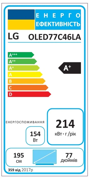 Телевизор LG OLED 77" OLED77C46LA - Фото 13 Телевизор LG OLED 77" OLED77C46LA - изображение 13