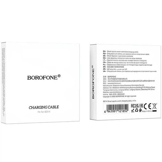 Кабель для зарядки BOROFONE BD14/BD14 Plus Smart sports watch белый - Фото 3 Кабель для зарядки BOROFONE BD14/BD14 Plus Smart sports watch белый - изображение 3