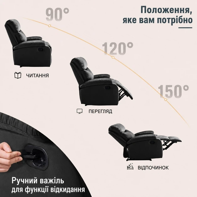 Крісло реклайнер SOFA SOF01 Чорне екошкіра – розкладне крісло для домашнього кінотеатру - зображення 5