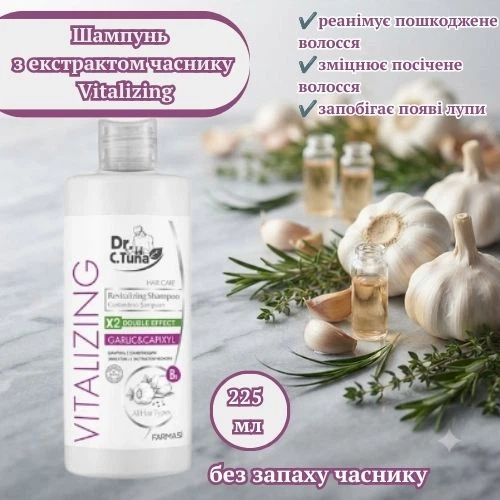 Шампунь з екстрактом часнику Vitalizing, 225 мл - изображение 2