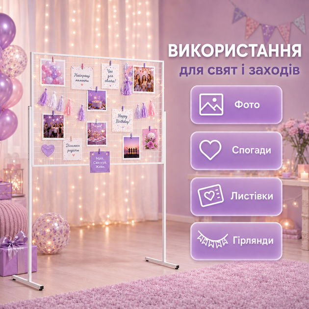 Органайзер для фото мудборд на ножках белый 120×80 см 5 фотокарточек 20 прищепок 2 чеклиста для фотозоны - изображение 3
