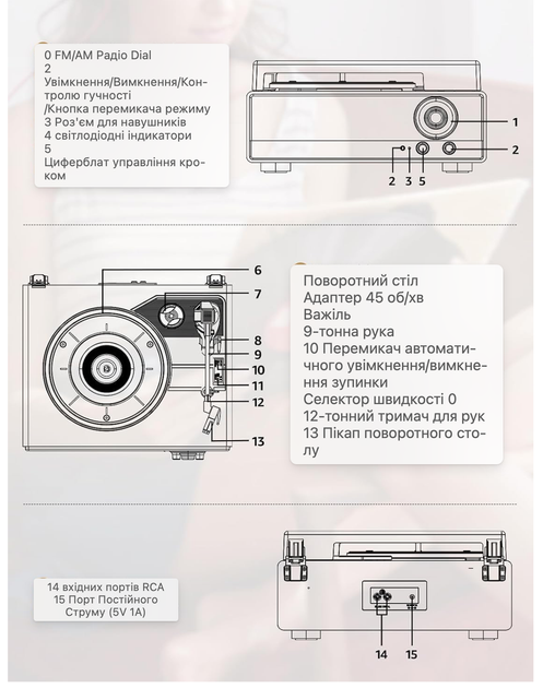 Вінтажний вініловий програвач платівок з Bluetooth, у ретростилі Ретро-стереосистема для дому, кафе AM/FM радіо вихід навушники - Фото 2 Вінтажний вініловий програвач платівок з Bluetooth, у ретростилі Ретро-стереосистема для дому, кафе AM/FM радіо вихід навушники - зображення 2