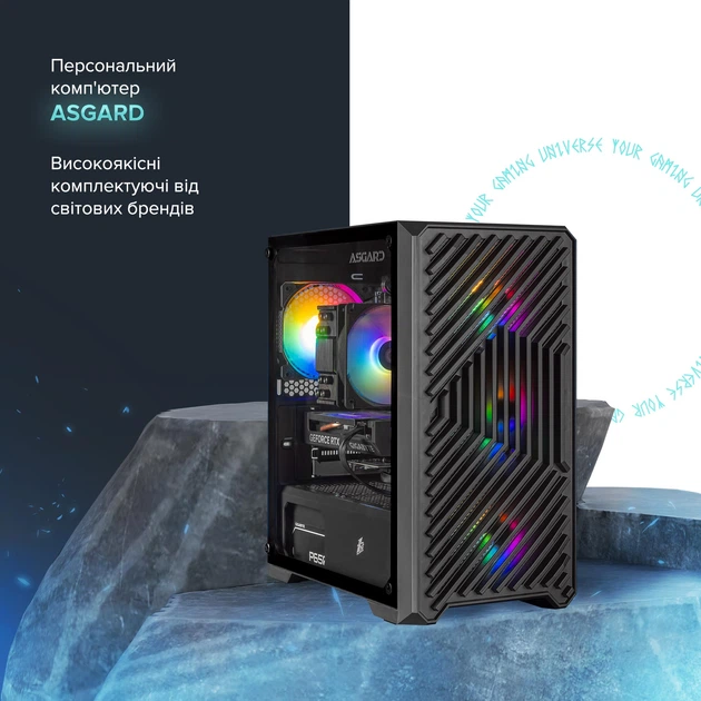 Персональний комп`ютер ASGARD (A84F.32.S10.56.5944) - зображення 2