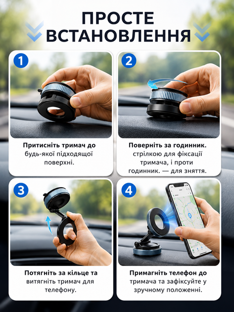 Тримач для телефону вакуумний з магнітним кільцем та поворотом на 360° компактний автомобільний і настільний тримач з присоскою для навігації та зйомки чорний - зображення 5