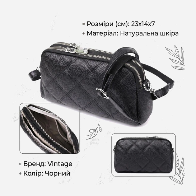 Сумка кросс боди через плечо женская из натуральная кожи Vintage leather-22930 Черная - Фото 15 Сумка кросс боди через плечо женская из натуральная кожи Vintage leather-22930 Черная - изображение 15
