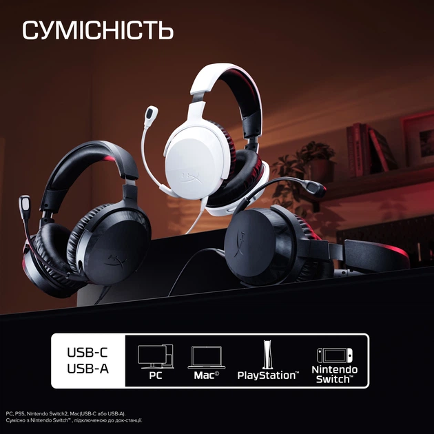 Наушники HyperX Cloud Stinger 3 Wired Black (BS1T5AA) - Фото 18 Наушники HyperX Cloud Stinger 3 Wired Black (BS1T5AA) - изображение 18