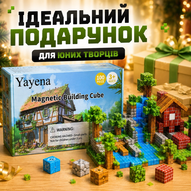 Магнитный конструктор в стиле Minecraft 100 деталей - детский 3D конструктор с магнитными кубиками. Майнкрафт. - изображение 5