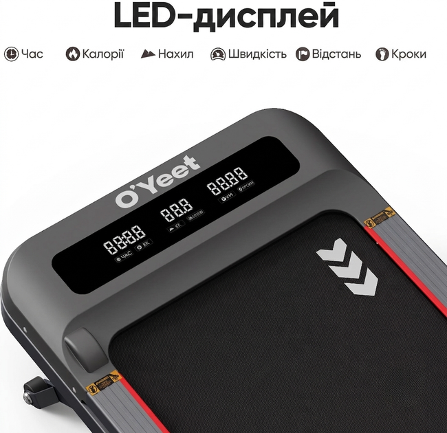 Беговая дорожка с регулировкой наклона O'Yeet Walking Pad Treadmill (TM-YT103) - изображение 4