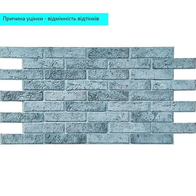 ПВХ панель декоративна Sticker Wall SW-00002126 960х480х4 мм - зображення 3