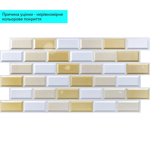 ПВХ панель декоративна Sticker Wall SW-00002423 960х480х4 мм - зображення 3