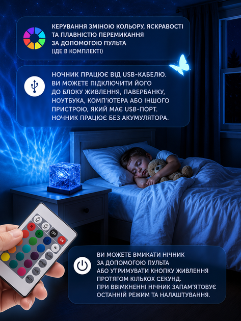 Ночник от USB куб звездное небо LED настольная RGB лампа 16 цветов для спальни и детской с пультом - изображение 3