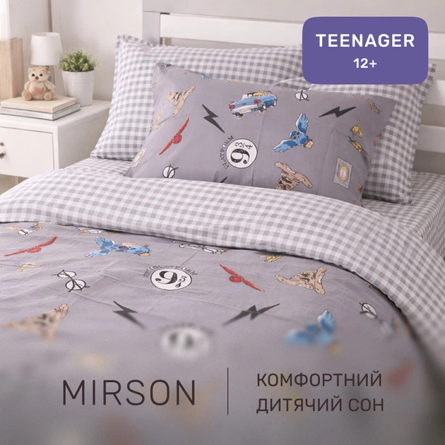 Комплект постельного белья Mirson Полуторний 143 х 210 см Teenager Poplin Line Kids 08 Harry Potter Поплин (2200012796979) - изображение 4