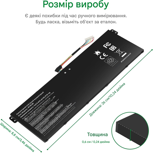 Акумулятор для ноутбука ASUNCELL 4470mAh 11.25V/50.29Wh AP18C8K для ACER Aspire / Chromebook / Swift 3 - зображення 2