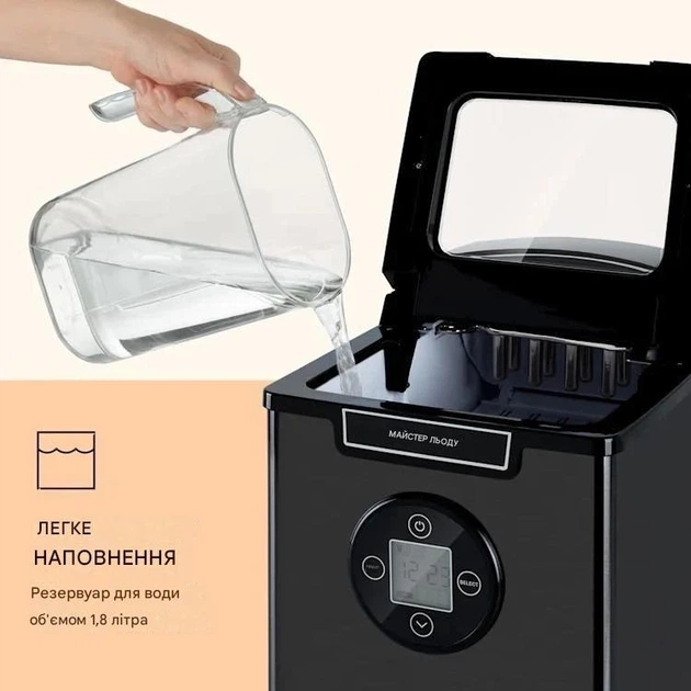 Льодогенератор KLARSTEIN Icemeister 2G (10035712) - зображення 3