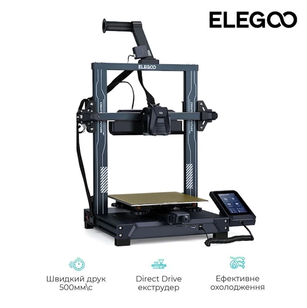 3D-принтер Elegoo Neptune 4 Pro (ELG-50.201.013300) - изображение 4