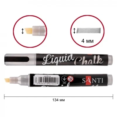 Маркер меловой серебряный Santi 2-5 мм Liguid Chalk silver 390619 - изображение 4