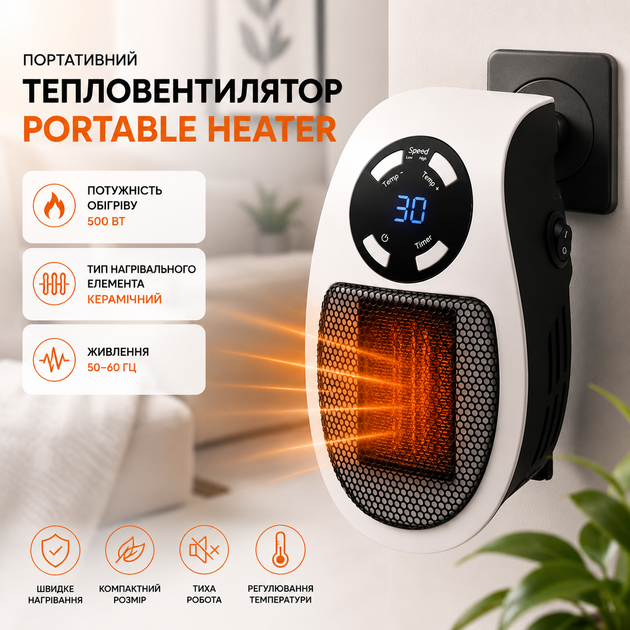 Портативный керамический тепловентилятор Mini Heater Fan 500 Вт для обогрева комнаты, розеточный электрообогреватель с LED-дисплеем, термостатом, таймером до 12 часов, кнопочным управлением, компактный мини обогреватель с адаптером под евророзетку, белый - изображение 2