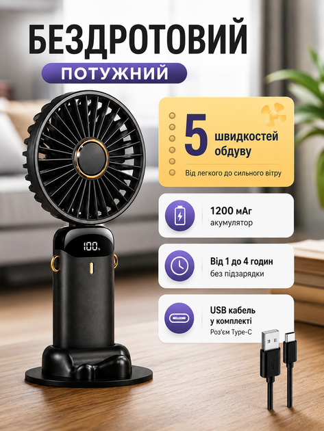 Аккумуляторный портативный мини вентилятор USB 5 скоростей фиолетовый Type C цифровой дисплей складной подставка для телефона шнурок на шею черный - изображение 2