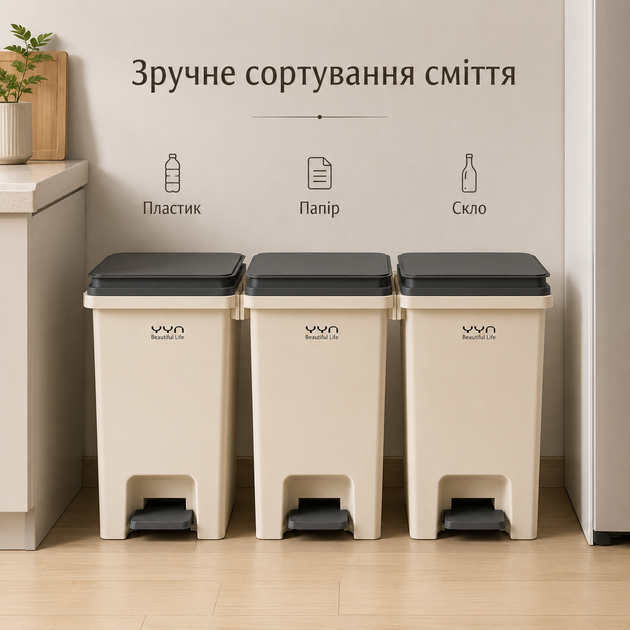 Відро для сміття Abei з педаллю пластиковий з кришкою, 15 л, Бежевий (117-WHITE) - зображення 7