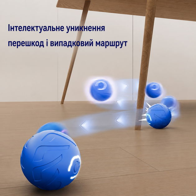 Інтерактивний стрибучий мʼяч Smart Bouncing Ball для собак і котів. - зображення 4