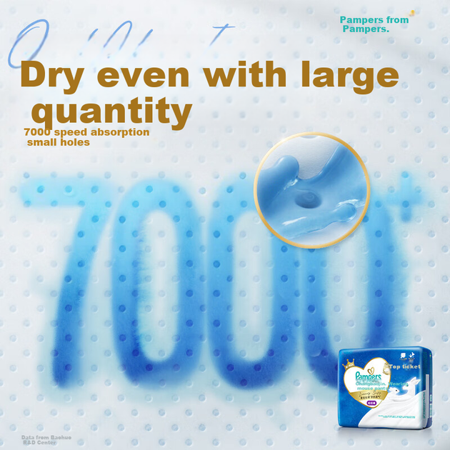 Подгузники-трусики Pampers Ultra Soft New Kangaroo, размер XXL, 22 шт, летние, ультратонкие - Фото 7 Подгузники-трусики Pampers Ultra Soft New Kangaroo, размер XXL, 22 шт, летние, ультратонкие - изображение 7